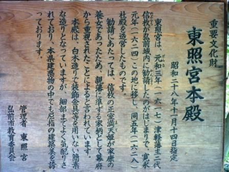 イメージ 15