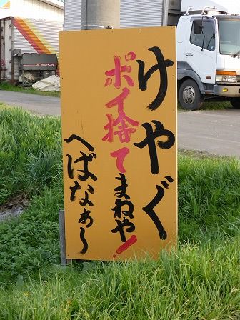 イメージ 57
