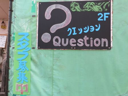 イメージ 42