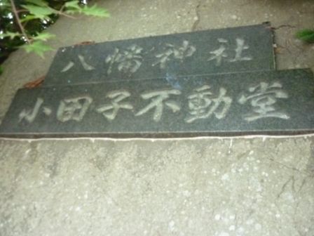 イメージ 2