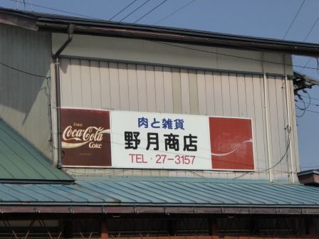 イメージ 12