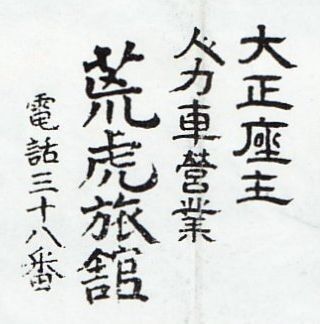 27.4