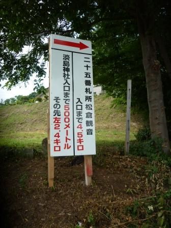 イメージ 31