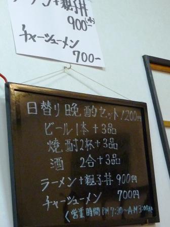 o0336044811347162731