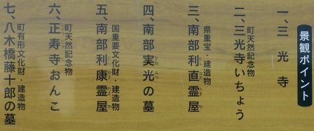 イメージ 8