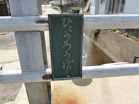 イメージ 4