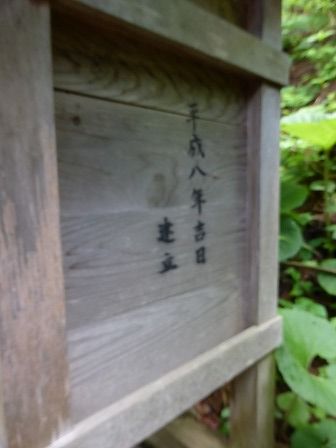 イメージ 20