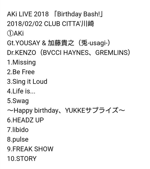 Aki Aki Live 18 Birthday Bash セトリとレポまとめ シド まとめちゃんねる