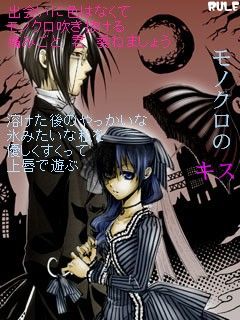 Op決定 黒執事 Quot サーカス編 Quot 14年7月 シド シド まとめちゃんねる Op決定 黒執事 Quot サーカス編 Quot 14年7月 シド シド まとめちゃんねる