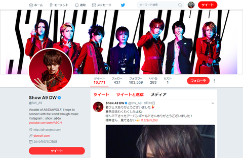 アリビエ第一弾 Exアリス九號 の将の成りすましとは シド まとめちゃんねる