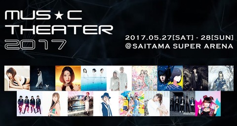 17年05月 シド まとめちゃんねる