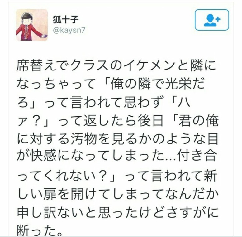 先輩がレクサス店に普段着で行ったら鼻であしらわれたのでスーツケースから100万円を Twitter 観測ログ