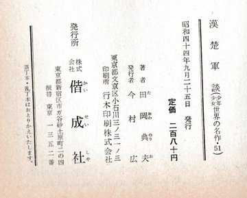 楚門的世界名言 楚門的世界名言