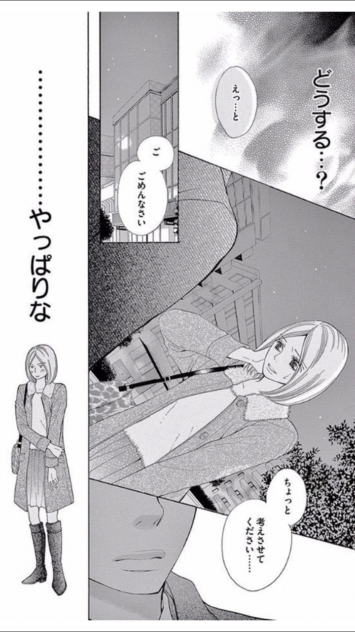 今ツイッターで話題ｗｗｗｗｗｗｗｗ女子達が挙って共感する漫画がこちらｗｗｗ Twitter 観測ログ