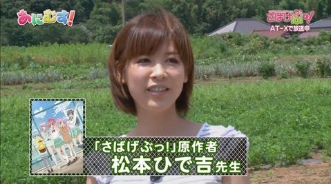 松本ひで吉はかわいい顔 結婚してるの 2ch口コミまとめ Twitter 観測ログ 松本ひで吉はかわいい顔 結婚してるの 2ch口コミまとめ Twitter 観測ログ