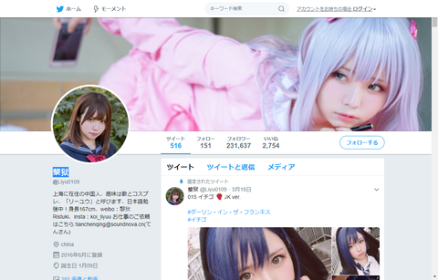 Twitter 観測ログ 2ch Twitter 観測ログ 2ch
