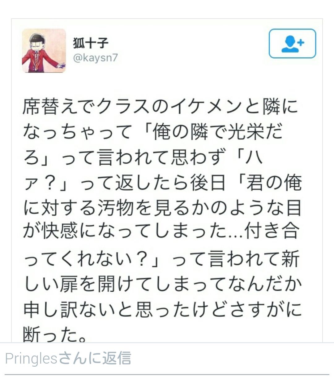 先輩がレクサス店に普段着で行ったら鼻であしらわれたのでスーツケースから100万円を Twitter 観測ログ