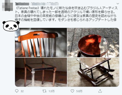 壊れた家具の一部を透明アクリルで補修するアート作品が