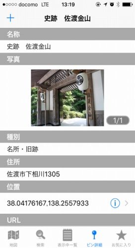 図1