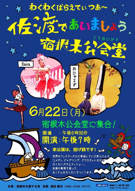 1417482_809475695788568_4670413969029573216_o