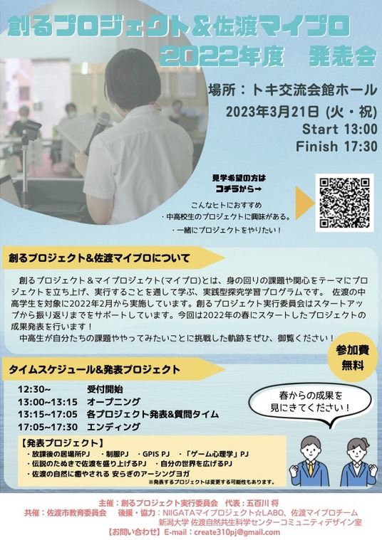 E594E2CA-612D-49A6-944F-A65136F8340A