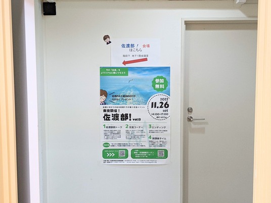 PXL_20221126_045639571