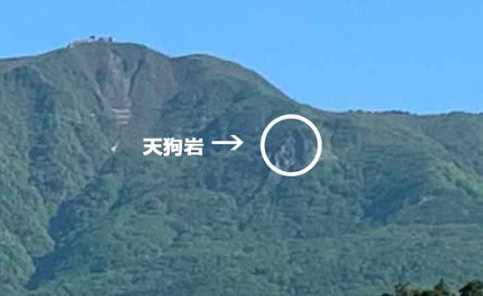 天狗岩-001