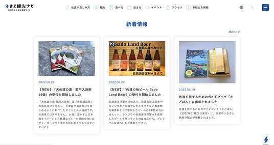 スクリーンショット 2022-08-26 14.26.35