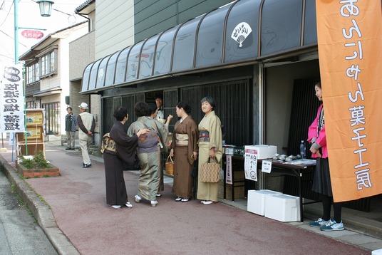 セイナイ邸