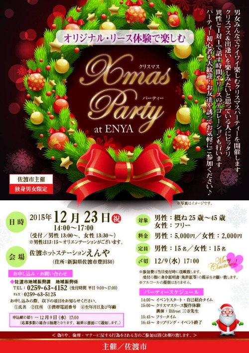 20151218Facebook