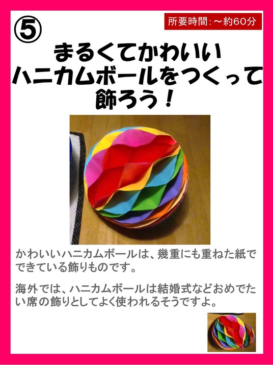 ワークショップの張り紙005