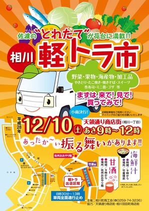 2016市-001