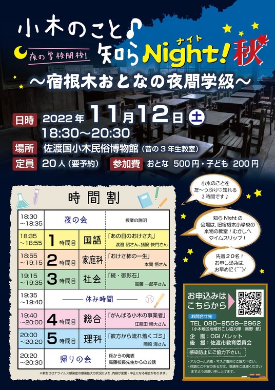 314076065_493128886191316_7717163958729342087_n