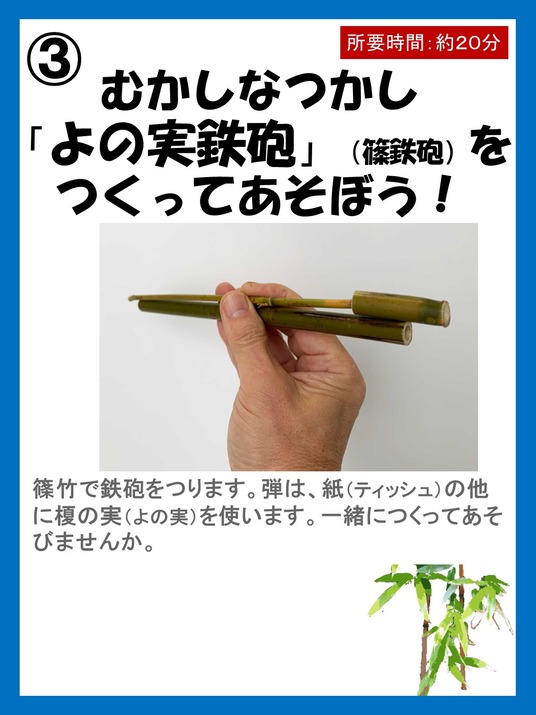 ワークショップの張り紙003