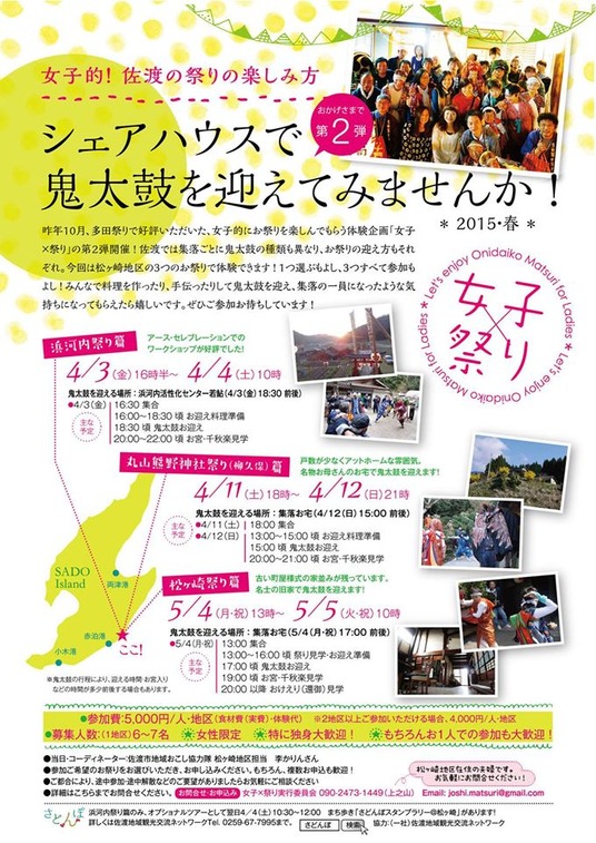 1622385_1022612977766196_1653789204420319343_o