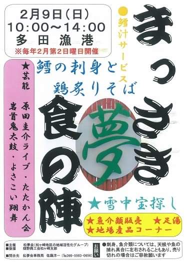 83037131_2800567296698335_1153628348849586176_n