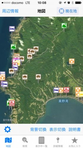 背景(航空写真)