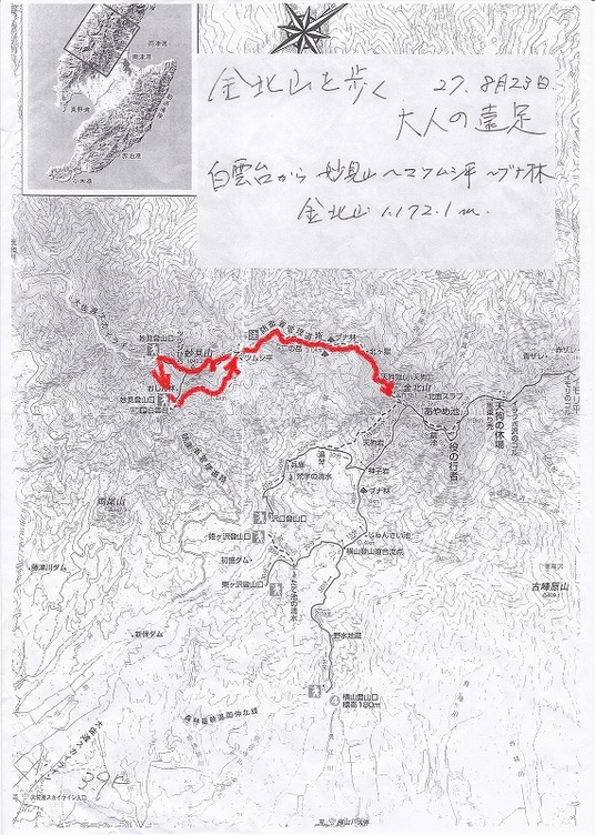 金北山ルート