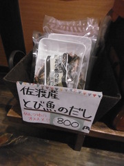 P1000579