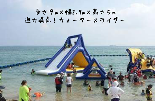 スライダー