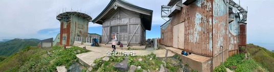 山頂パノラマ002