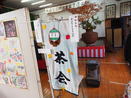 2019むら展 (6)－１