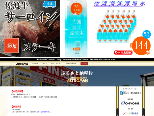 ブログ用画像01