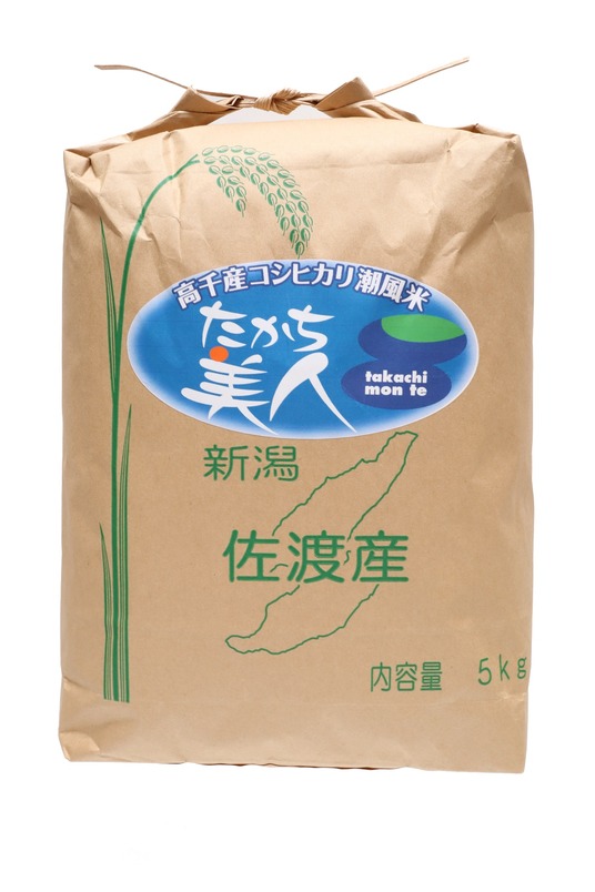 たかち美人商品画像(サンプル)