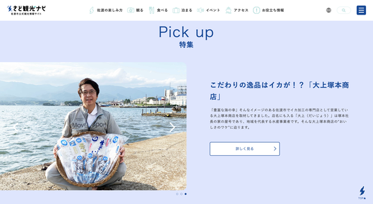 スクリーンショット 2022-08-26 14.20.16