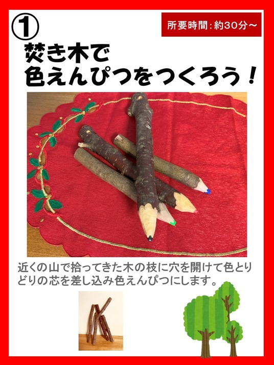 ワークショップの張り紙001