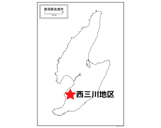 西三川地区