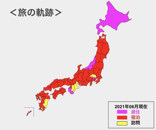 スクリーンショット 2021-06-29 10.41.43