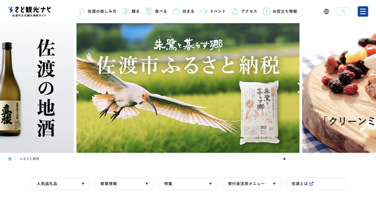 スクリーンショット 2022-08-26 14.00.02