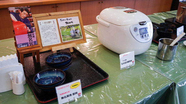 ファミリーオ佐渡相川6
